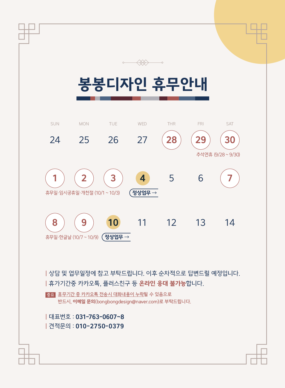 bac87d4b8ec46327994eba40997482c4_1695699896_8311.png