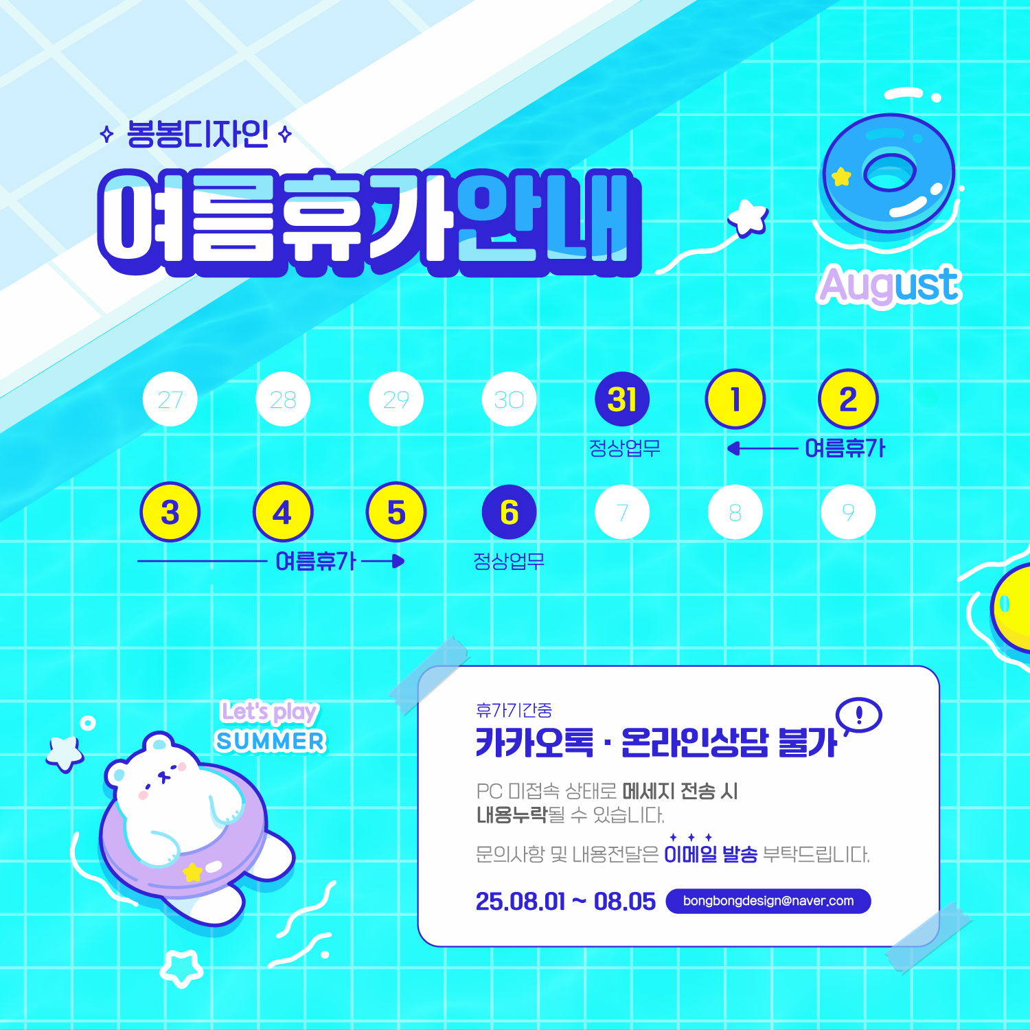 1a88bf092ca5d91d6f3d4a1bed4b972c_1753407753_5691.png