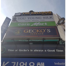 플렉스간판