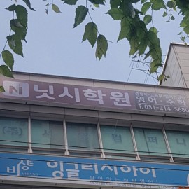 플렉스간판