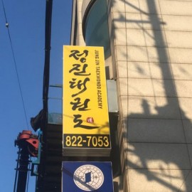 플렉스간판 [돌출양면]