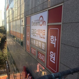 실사출력-창문썬팅