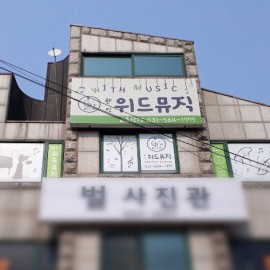 플렉스간판