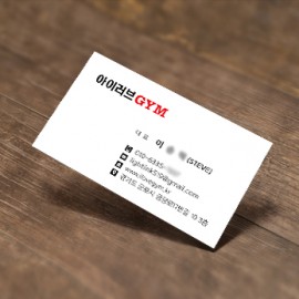 명함디자인