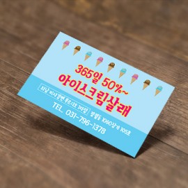 쿠폰디자인