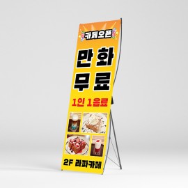 배너디자인