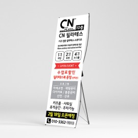 배너디자인