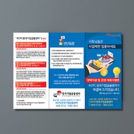 홍보디자인