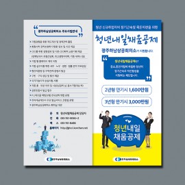 홍보디자인