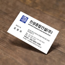 명함디자인