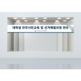 홍보디자인