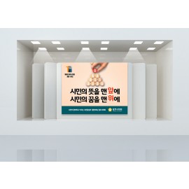 홍보디자인