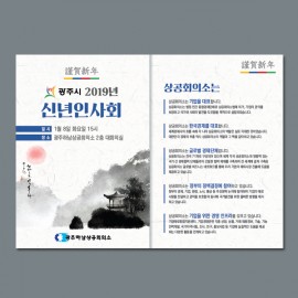 홍보디자인