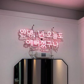 네온사인