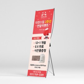 배너디자인