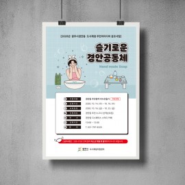 홍보디자인