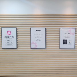 아크릴다보
