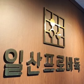 고무스카시+시트커팅