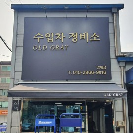 수동식 어닝